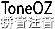 toneoz logo